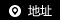 山東巨豐源機(jī)電技術(shù)有限公司地址